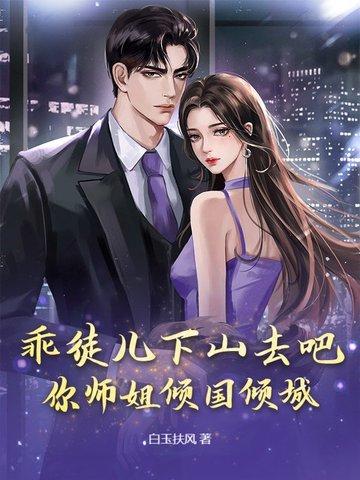 和离后王妃总是被求娶全文免费阅读