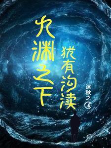 和离后我去当皇后了