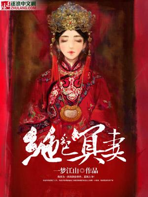 混在半岛当大佬