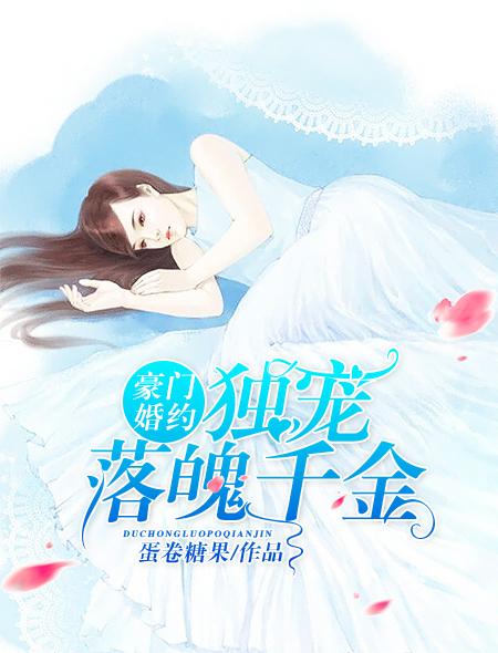 孤城异世录