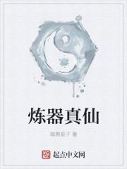 抓鬼全靠一张嘴