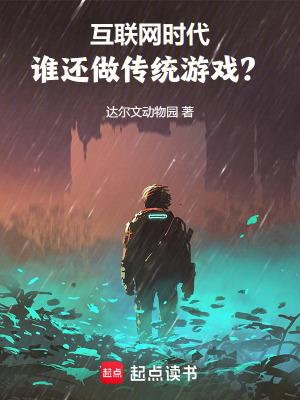 系统崩了我成了系统