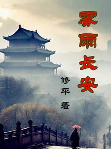 遮天之太始仙帝短剧免费观看