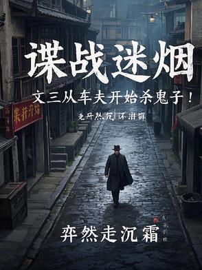 遮天之皇天始祖