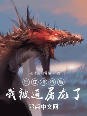 规则怪谈我比诡异还变态!漫画在线观看