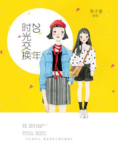她藏起孕肚跳崖，豪门总裁疯了