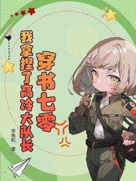 穿越到自己的中当反派短视频