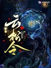 葬骨堂怎么去