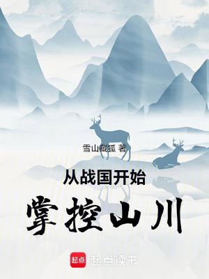 葬仙简介