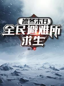 葬仙