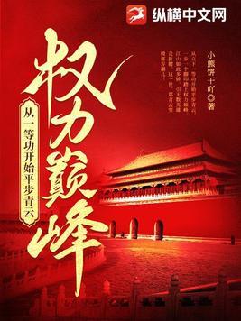葬仙剧情