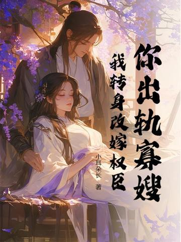 诸天我为帝全文阅读