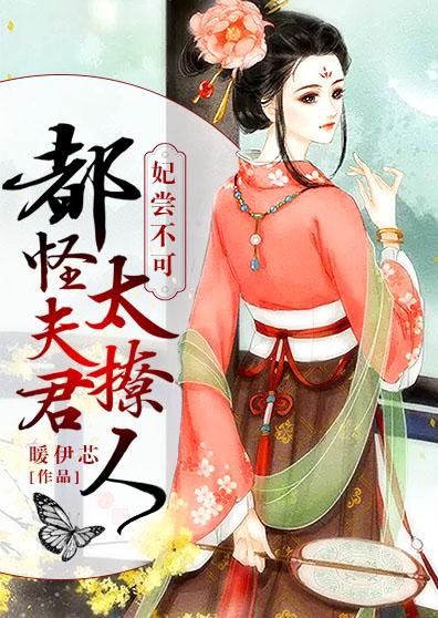 魔法少女全员男性