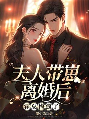 穿越之替嫁世子妃