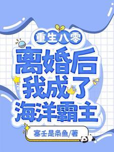 永恒天帝秦命