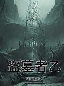 都市妖孽神医苏南