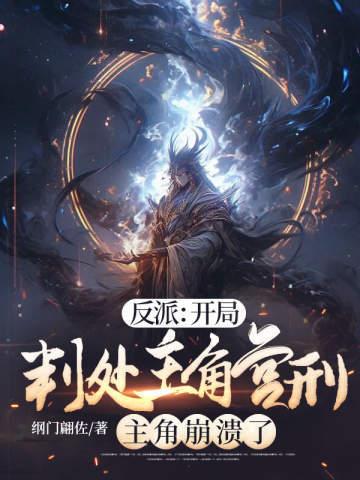 明朝永历帝