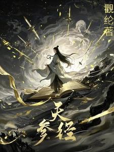 明永历皇宫