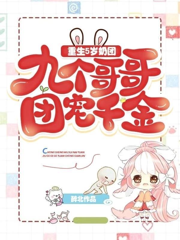 鬼话谈生作品