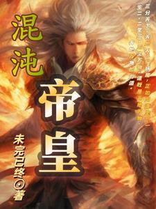 搞点副业很合理吧?txt