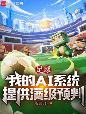 搞点副业很合理吧? 笔趣阁