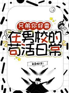明星副业赚钱
