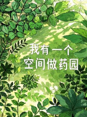 最强九千岁完整版
