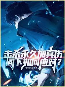 地表最强九千岁TXT