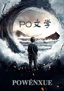 第五人格欧一点怎么了