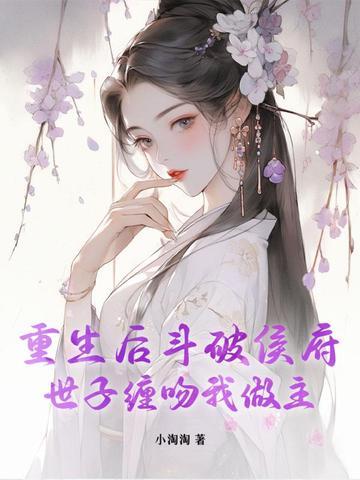 王妃