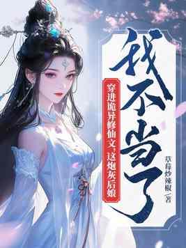 即死法术