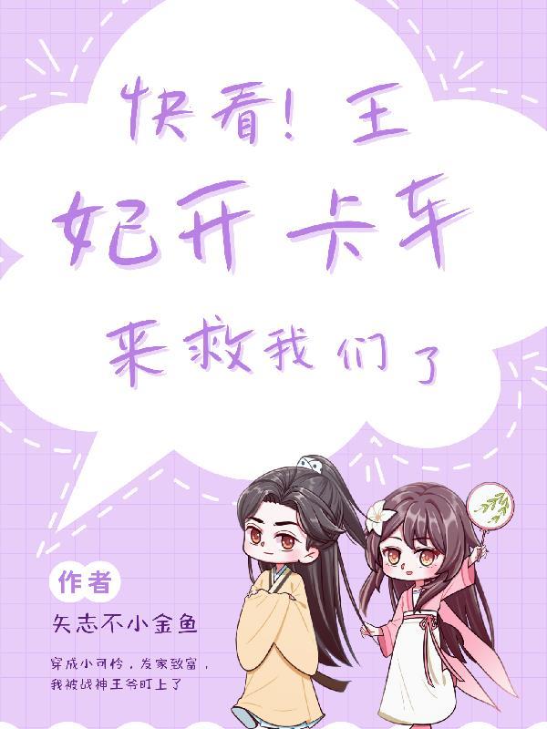 月皎皎云瑞国的