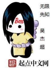 大唐公主完结
