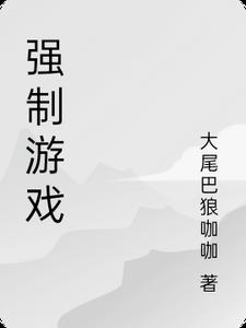 心灵终结作者是谁