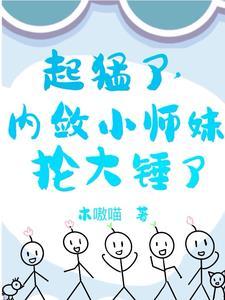 末日青芒TXT