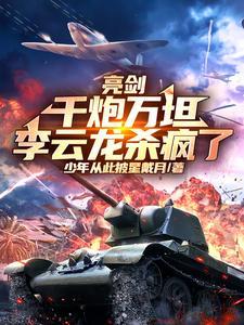 末日青芒乘风身份