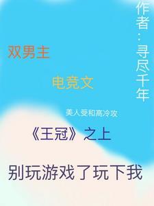 末日青芒有男主吗