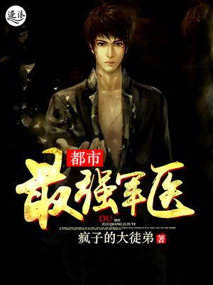 江南名记