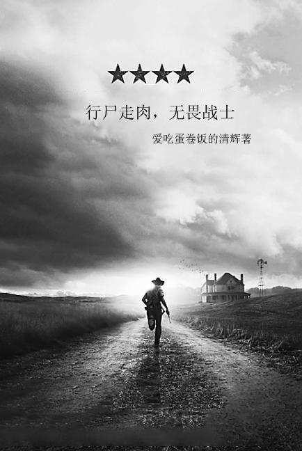 我想当训练家啊