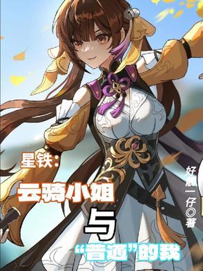 穿越古代作文600字