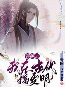 陈玄江无双最新