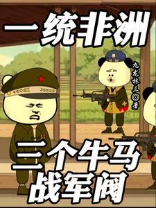 陈玄江无双最新更新正版