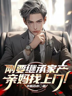 江湖异人录