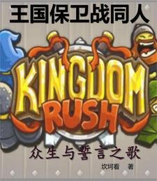 官场判官我与罪恶不共戴天评价