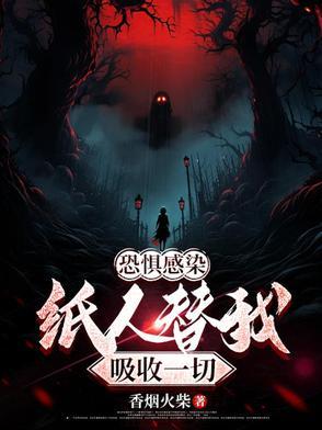 我与罪恶不共戴天肖央