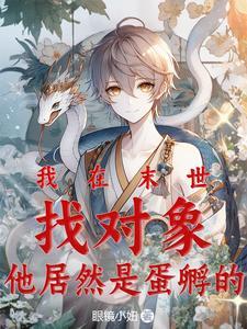 浮世万千是谁写的