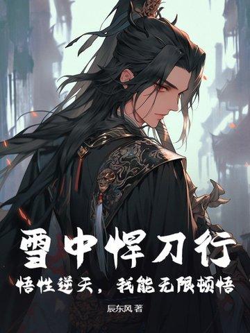 霸王皇权