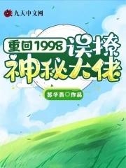 不死战神百度百科