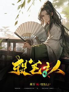 不死战神等级划分