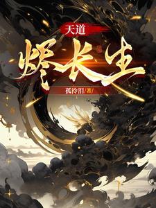 天赋觉醒游戏